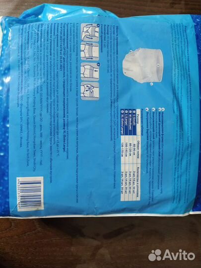 Подгузники трусы для взрослых X-Large 