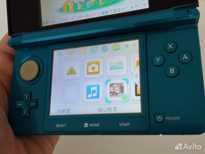 Nintendo 3ds blue