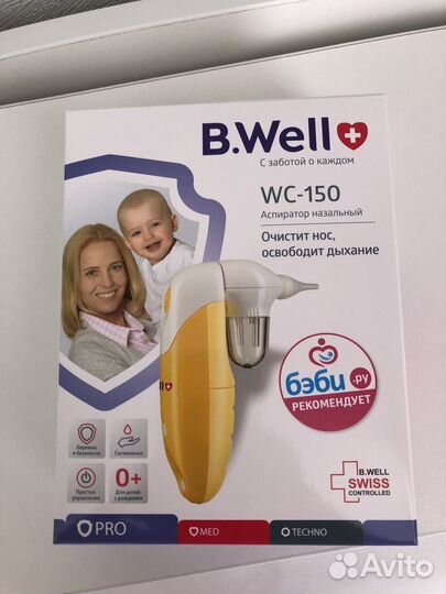 Аспиратор назальный