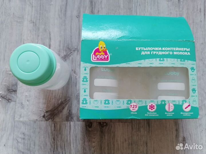 Бутылочки-контейнеры для грудного молока