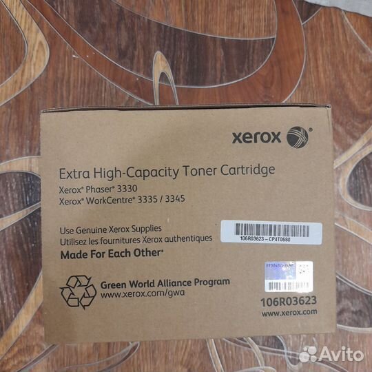 Картриджи Xerox 106R03623