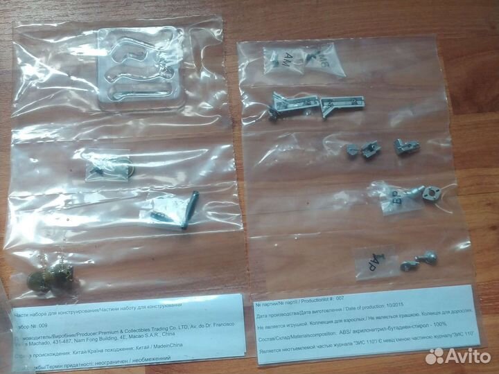 3ис 110 номера 4,5,7,9