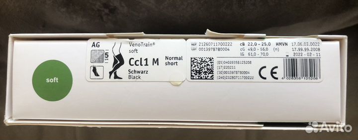 Компрессионные чулки bauerfeind VenoTrain