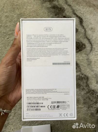 Коробка от iPhone 6s