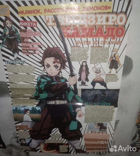 Аниме плакаты