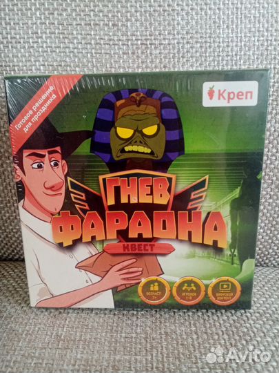 Новая настольная игра 