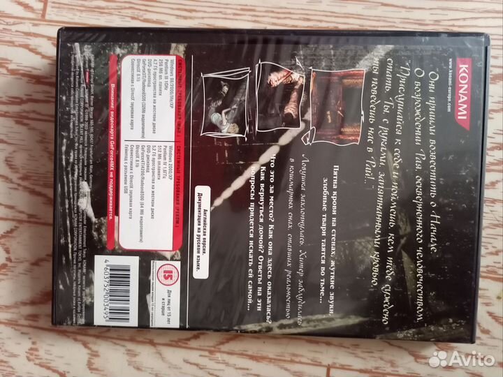 Silent hill 3 для пк оригинал