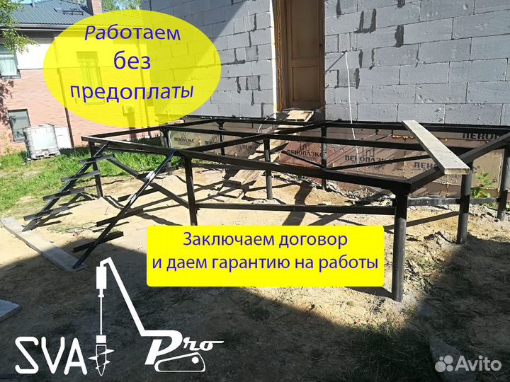 Сваи винтовые 108