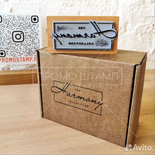 Печати и Штампы с логотипом для ткани и упаковки