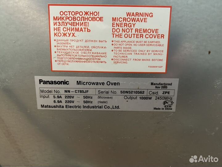 Микроволновая печь panasonic