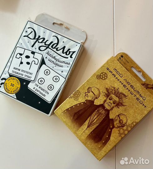 Настольные игры 2 шт
