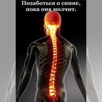 Массаж. Горловка. Составление плана питания, Горловка