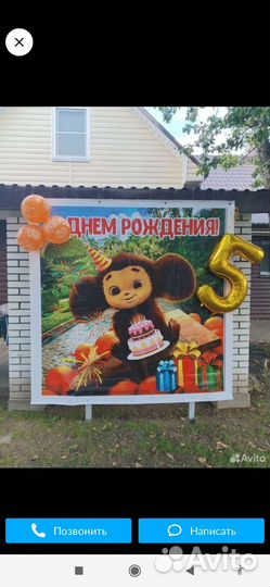 Игрушка Маша Медведь