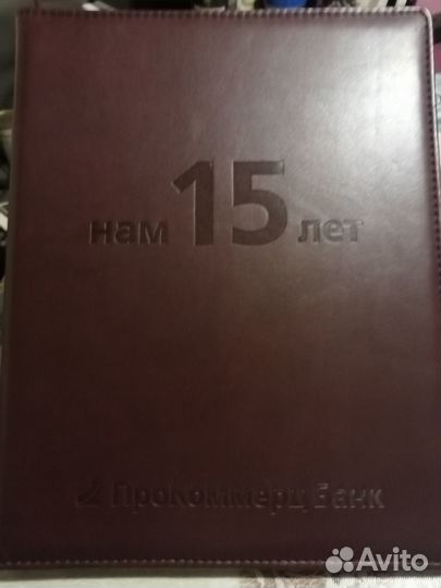 Ежедневник датированный