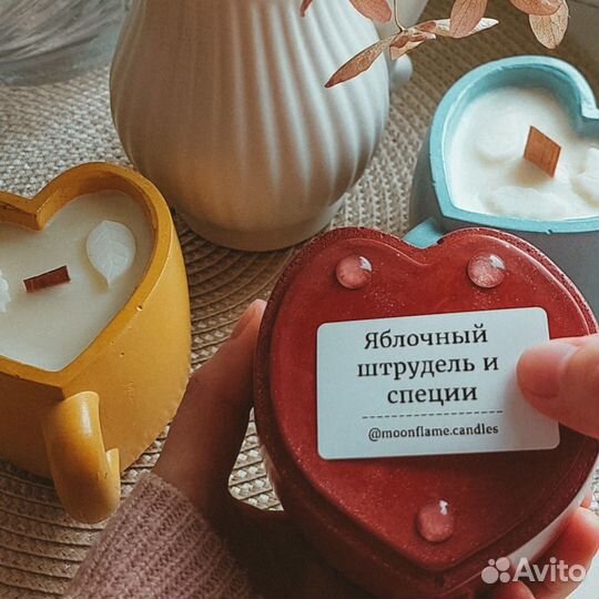 Ароматическая свеча в гипсовой чашке - сердце