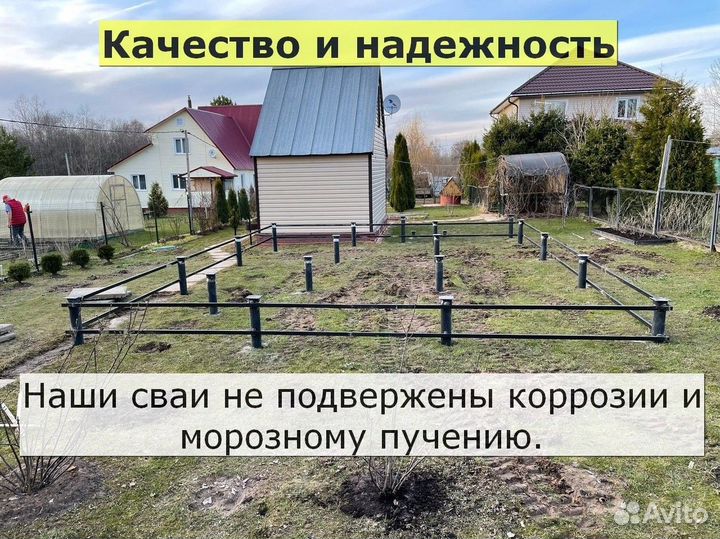 Винтовые сваи