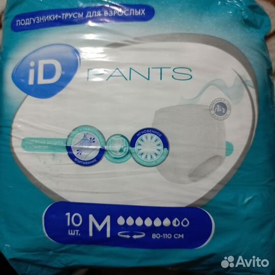 Памперсы для взрослых размер m по 30 штук