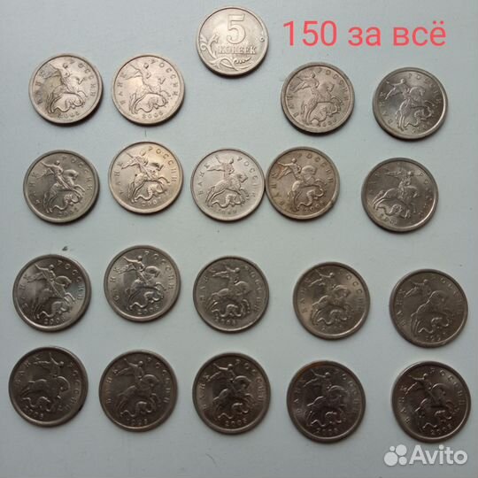 Юбилейные монеты Россия, СССР