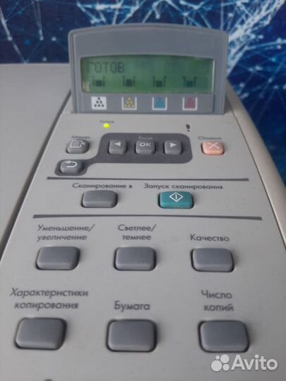 Мфу лазерный цветной hp