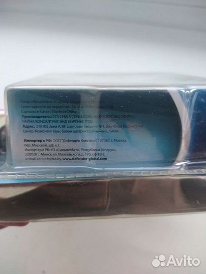 Геймпад джойстик Defender Game Racer rs3