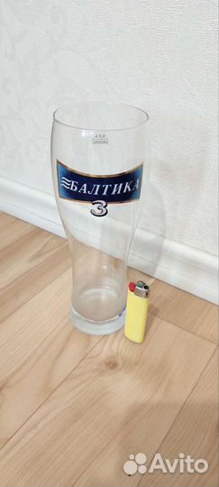 Бокал для пива