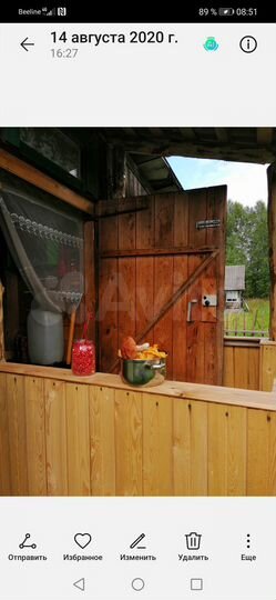 Дом 39,2 м² на участке 15 сот.