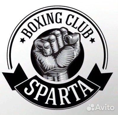 Индивидуальные занятия по Боксу