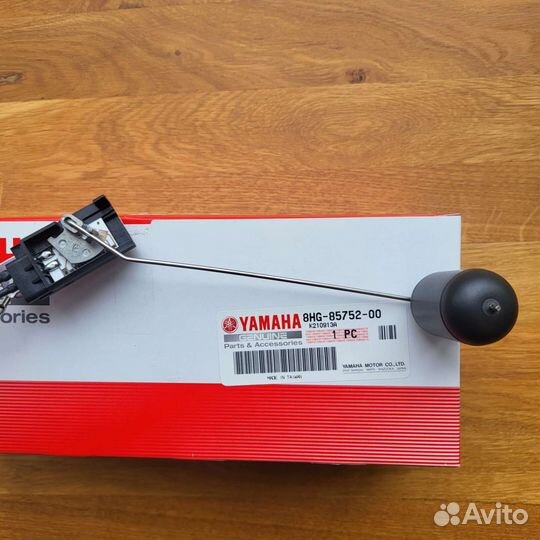 Датчик топлива снегохода Yamaha Venture
