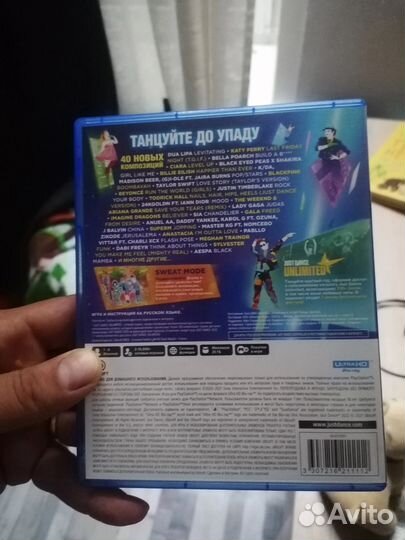 Just dance 2022 ps5