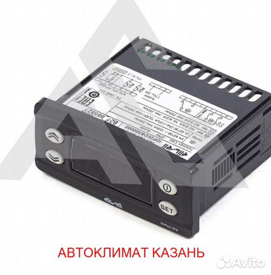 Рефрижератор Arctic M (0/18 гр.) на 26 куб.м