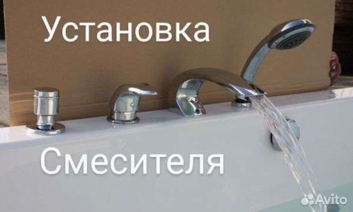 Мастер на час, муж на час, Частник