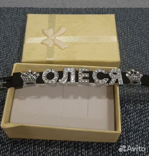 Браслет детский именной олеся со стразами