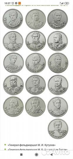 Монеты бим, гвс, 5 и 2руб