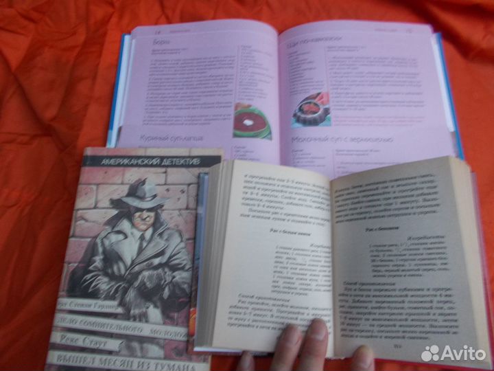 Книги для женщин