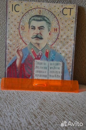 Икона Сталин