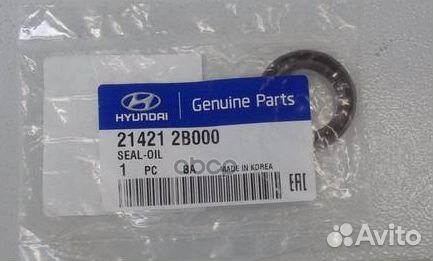 Сальник коленвала передний ORG 214212B000 Hyu