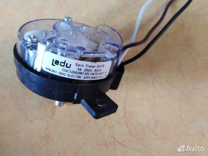 Таймер для стиральной машины
