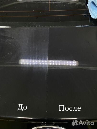 Полировка кузова/фар