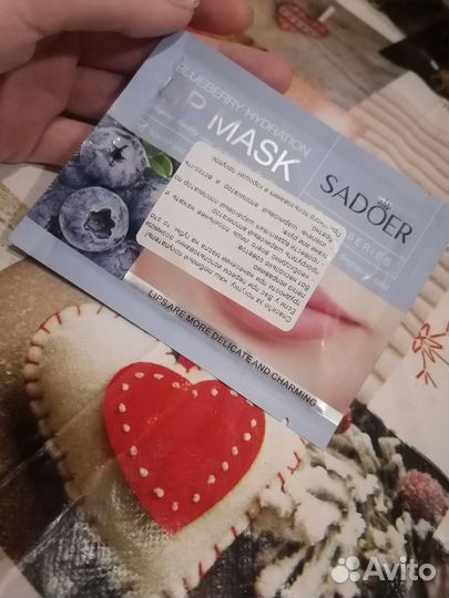 Маска для губ 3шт