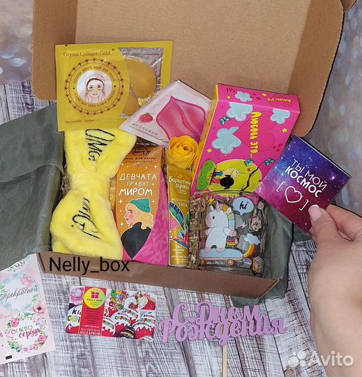 Подарочный бокс для девушки,коллеге,подруге,сестре