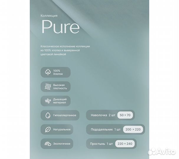 Постельное белье GoodNight Сатин Делюкс евро (с на