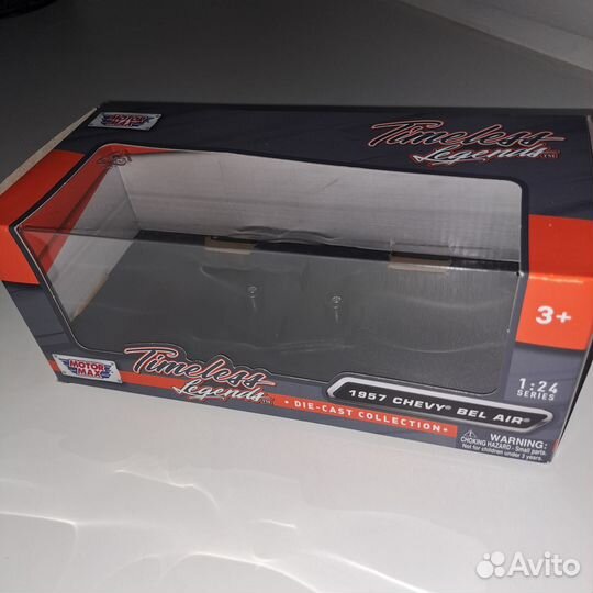 Шевроле Бель Эйр 1957 года