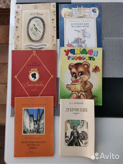 Книга (детские )