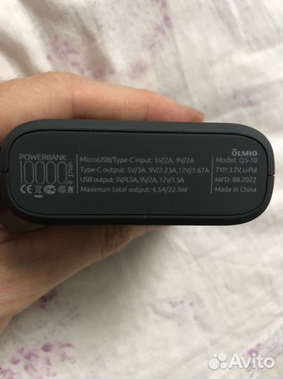 Powerbank 10000 Olmio QS-10