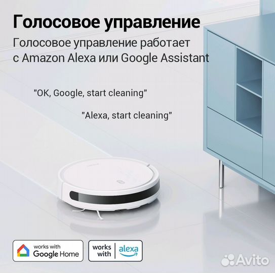 Робот пылесос xiaomi robot vacuum E10 новый