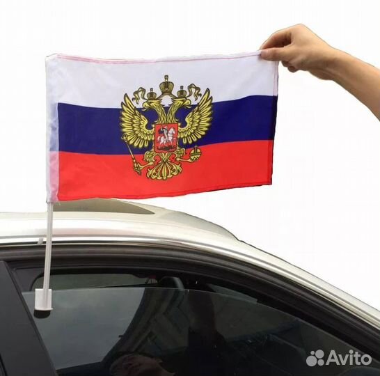 Новые Флаги России на окно автомобиля (45 шт)