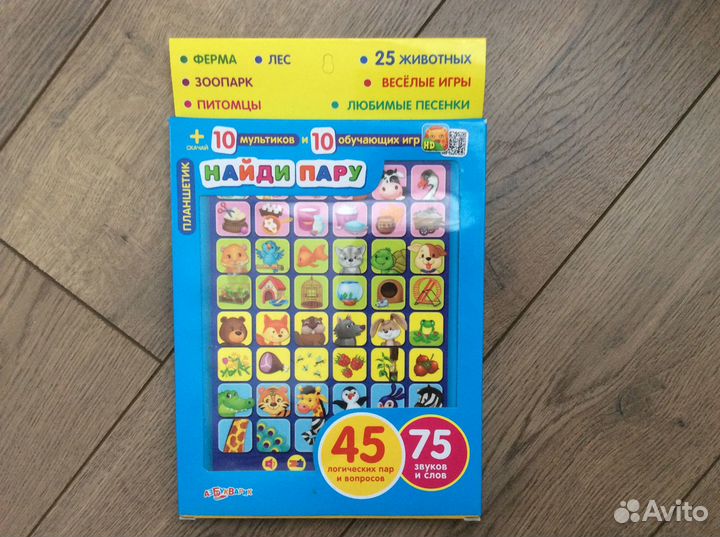 Планшет детский 