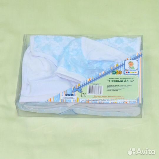 Набор на выписку: комплект одежды для новорожденно