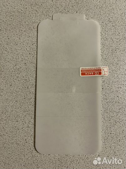 Защитная плёнка гидрогелевая для iPhone 13