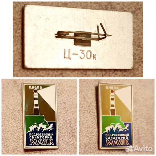 Значки СССР